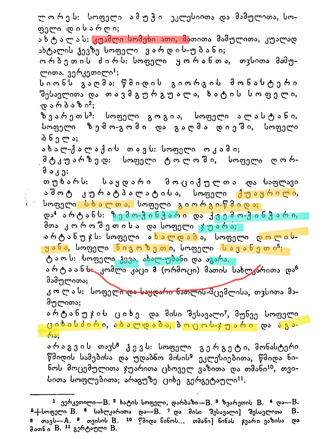 Screenshot_20241215_142655_Samsung_Notes.jpg
