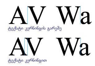 kerning.jpg