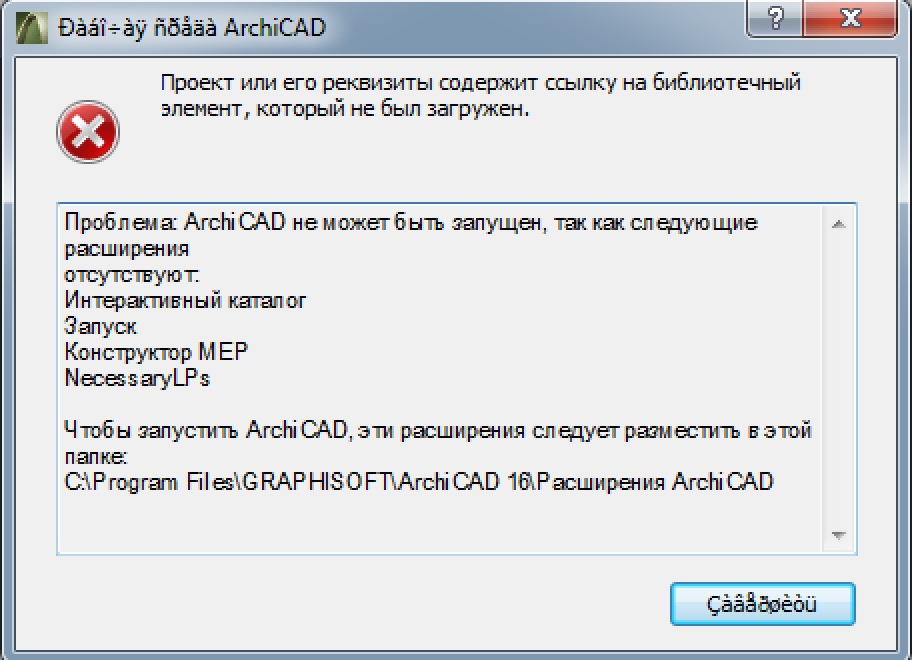 error.jpg