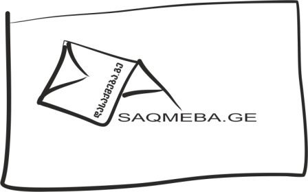 dasamqeba233333.jpg