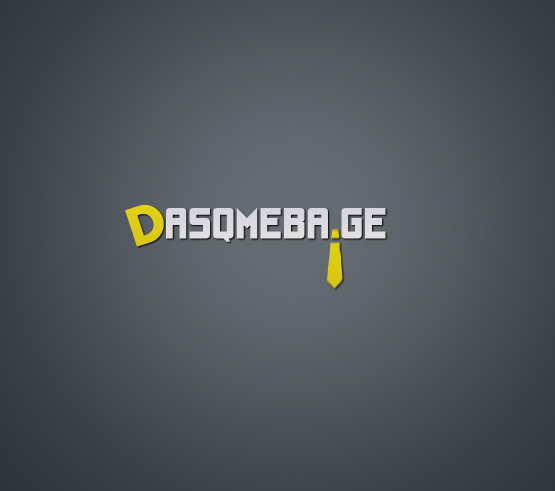 C__Documents_and_Settings_user_Desktop_Shekvetebi_Dasaqmeba.jpg