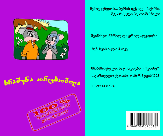 1234.jpg