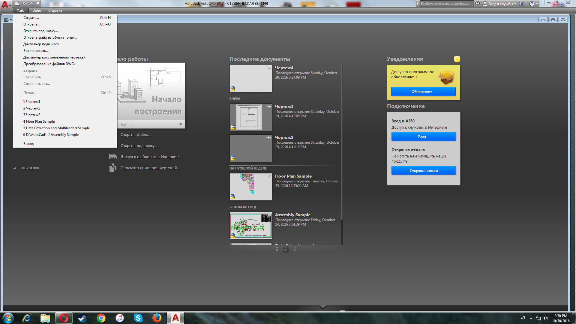 autocad.............png
