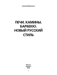 matvienko.JPG