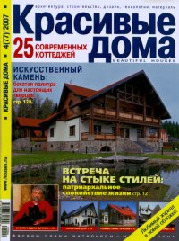 kras_doma.jpg