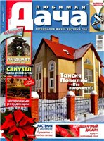 dacha.jpg