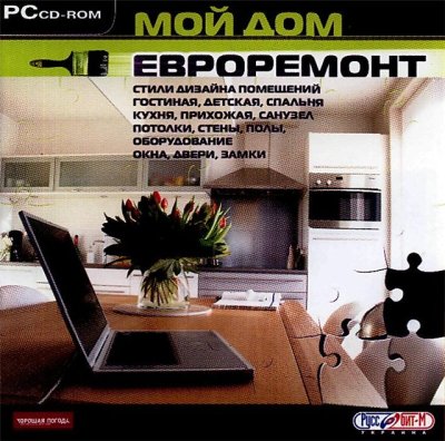___________________________________________PC_CD_ROM_aaa.jpg