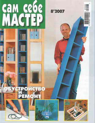 ______________________________08__2007.jpg