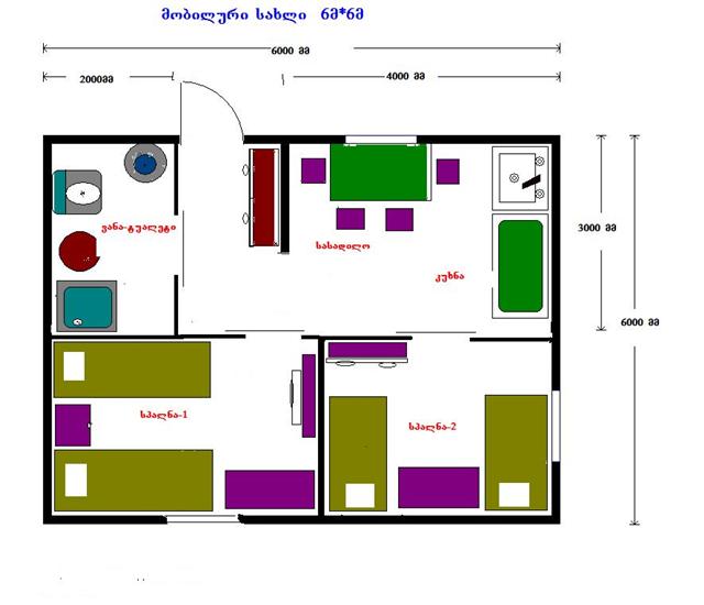 mobile_home_m09_small__1_.jpg