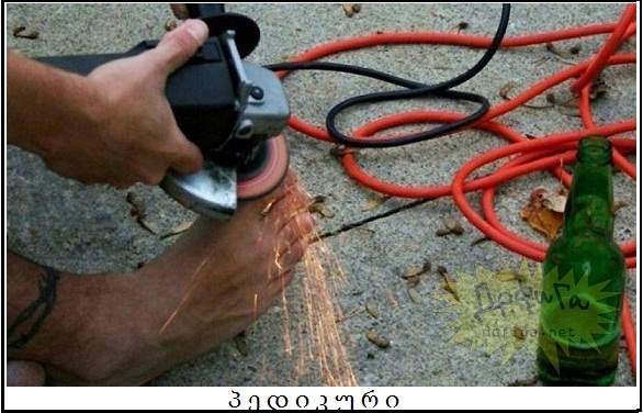pedikuri1.jpg