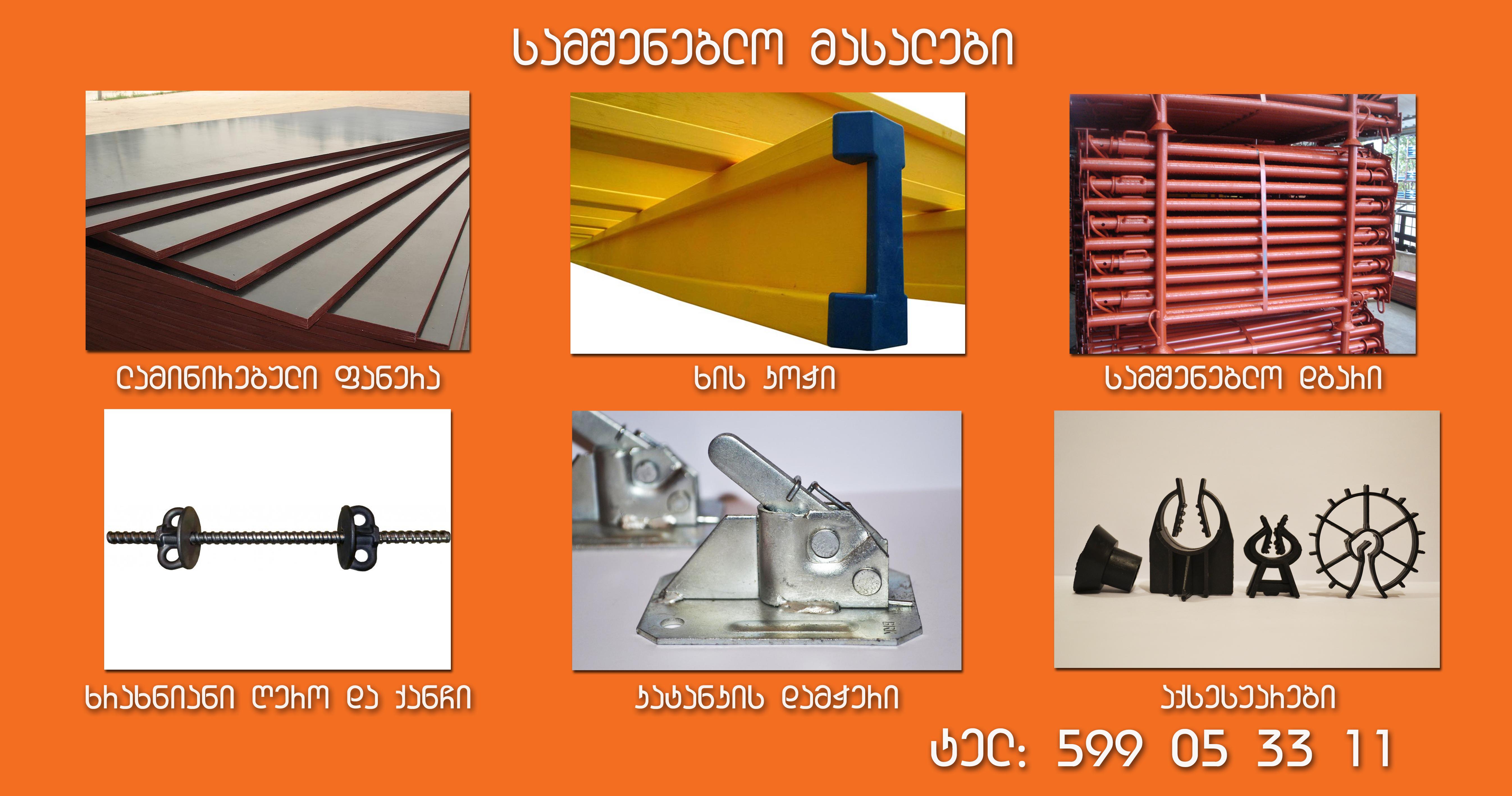 ______________________________________________________________________________________________________.________________________________________________________________________________________________________________________________________________________