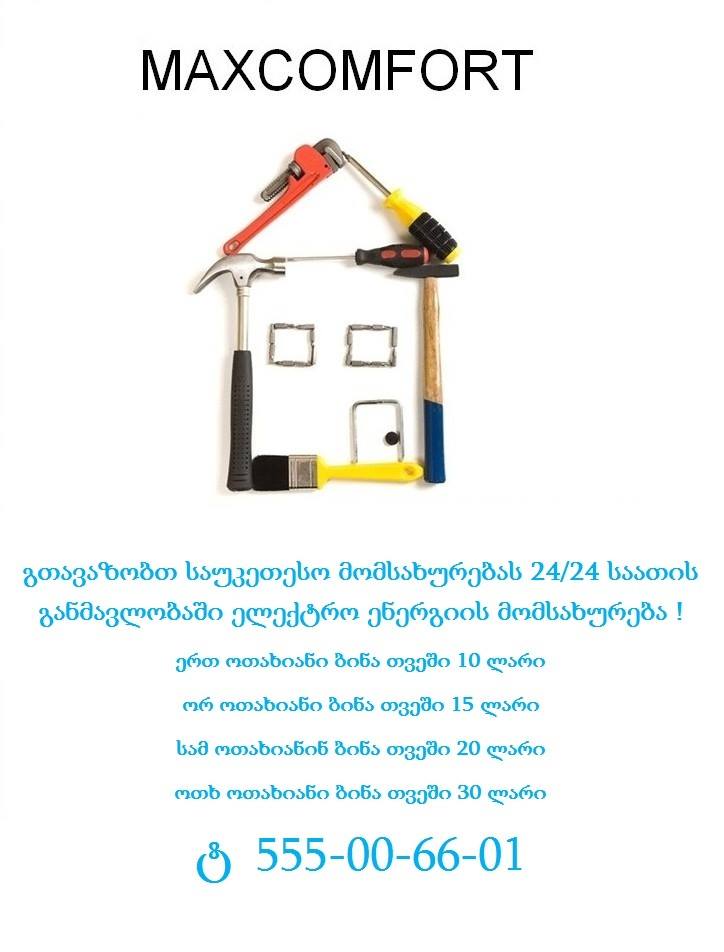 1782046_605409726195050_771999009_n.jpg