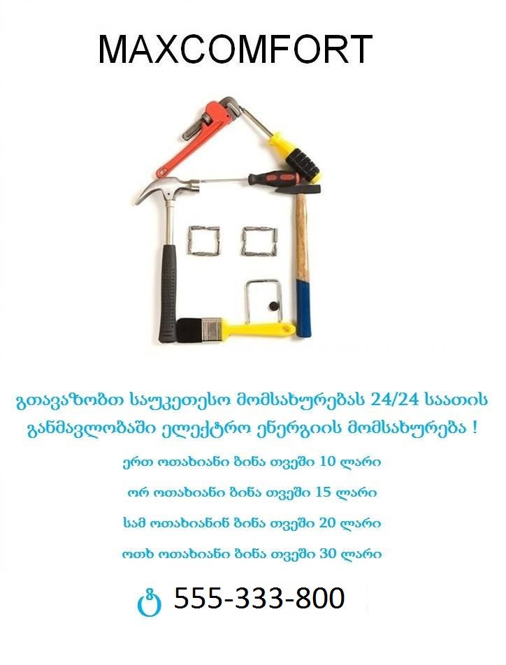 1782046_605409726195050_771999009_n.jpg