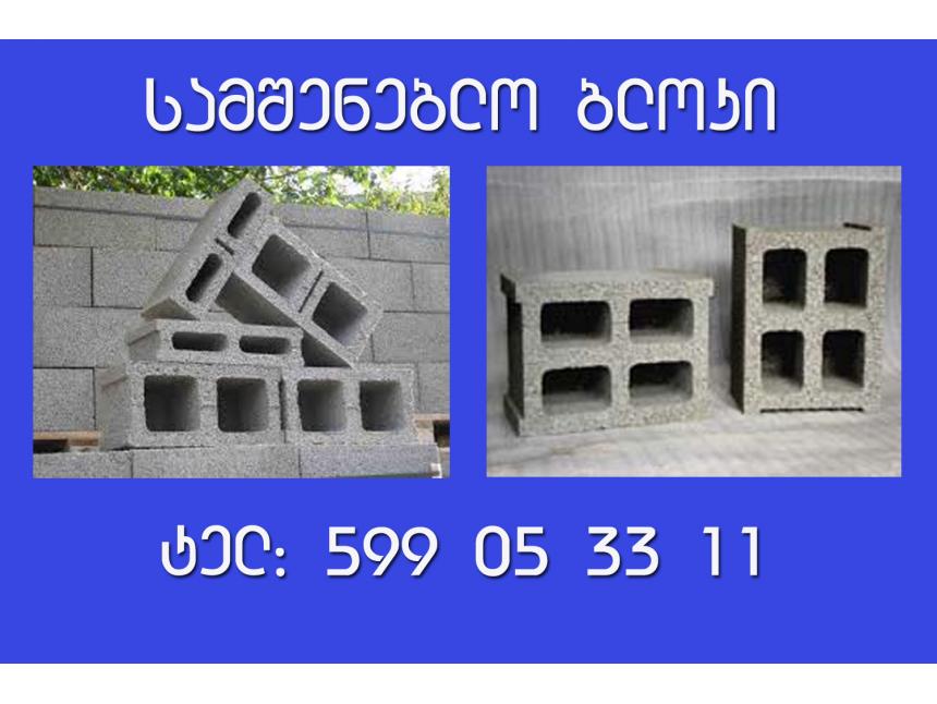 6506450_1.jpg