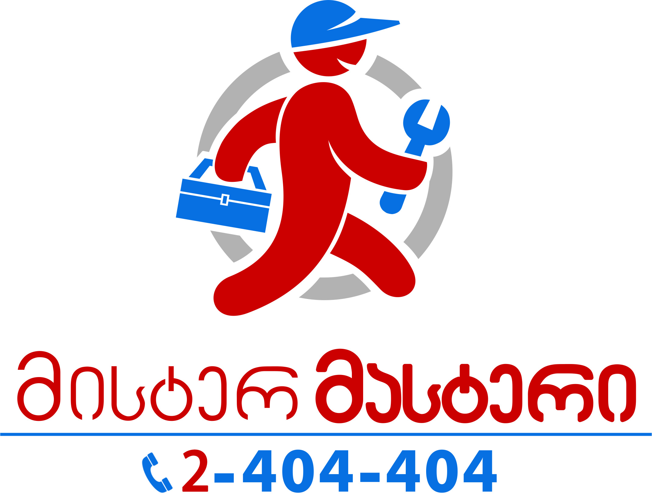 Mr_master_Logo.jpg