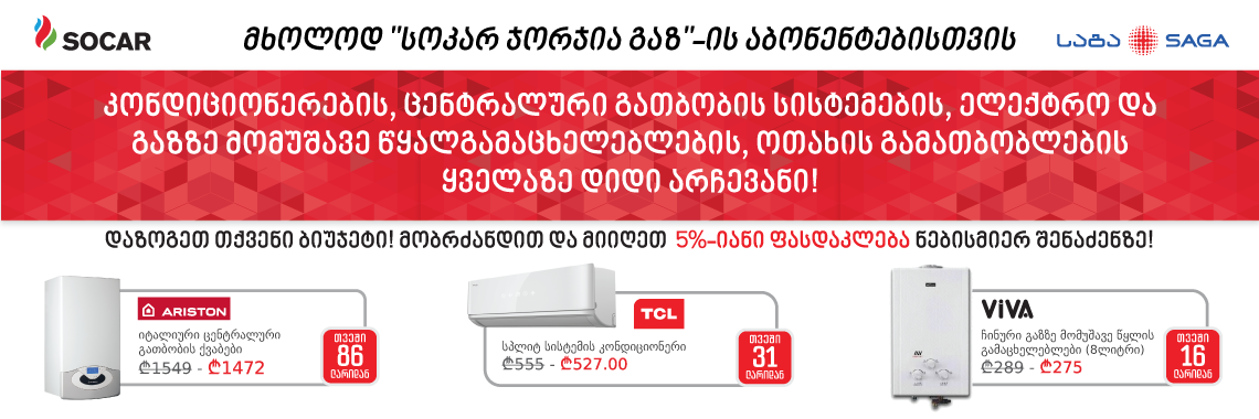 WEB_cover__socar___1140x380.png