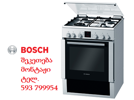 remont_gazovyh_plit_bosch_na_domu_v_spb.png