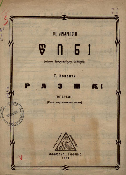 badagoni.jpg