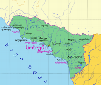 718px_Abkhazia_Map_Kartuli_svg.png