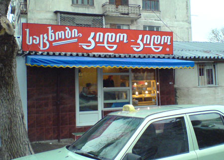 2409304.jpg