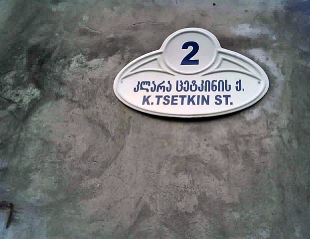 post_78_1269500428.jpg