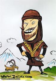 megreli.jpg