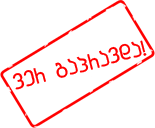 post_29_1324444790.png