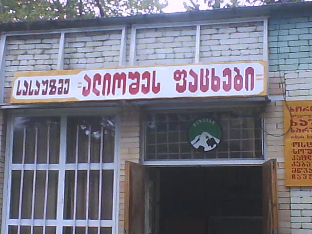 DSC00002.jpg