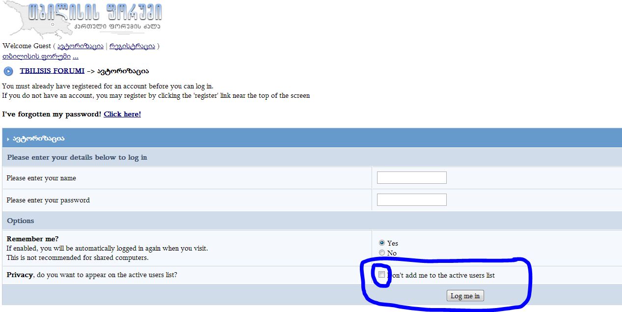 forum.JPG