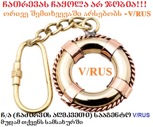 lifebuoy_keyring_500x500.jpg