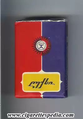 Lyuks_t_georgian_version_ks_20_s_ussr_georgia.jpg