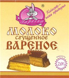 zarechi1.jpg