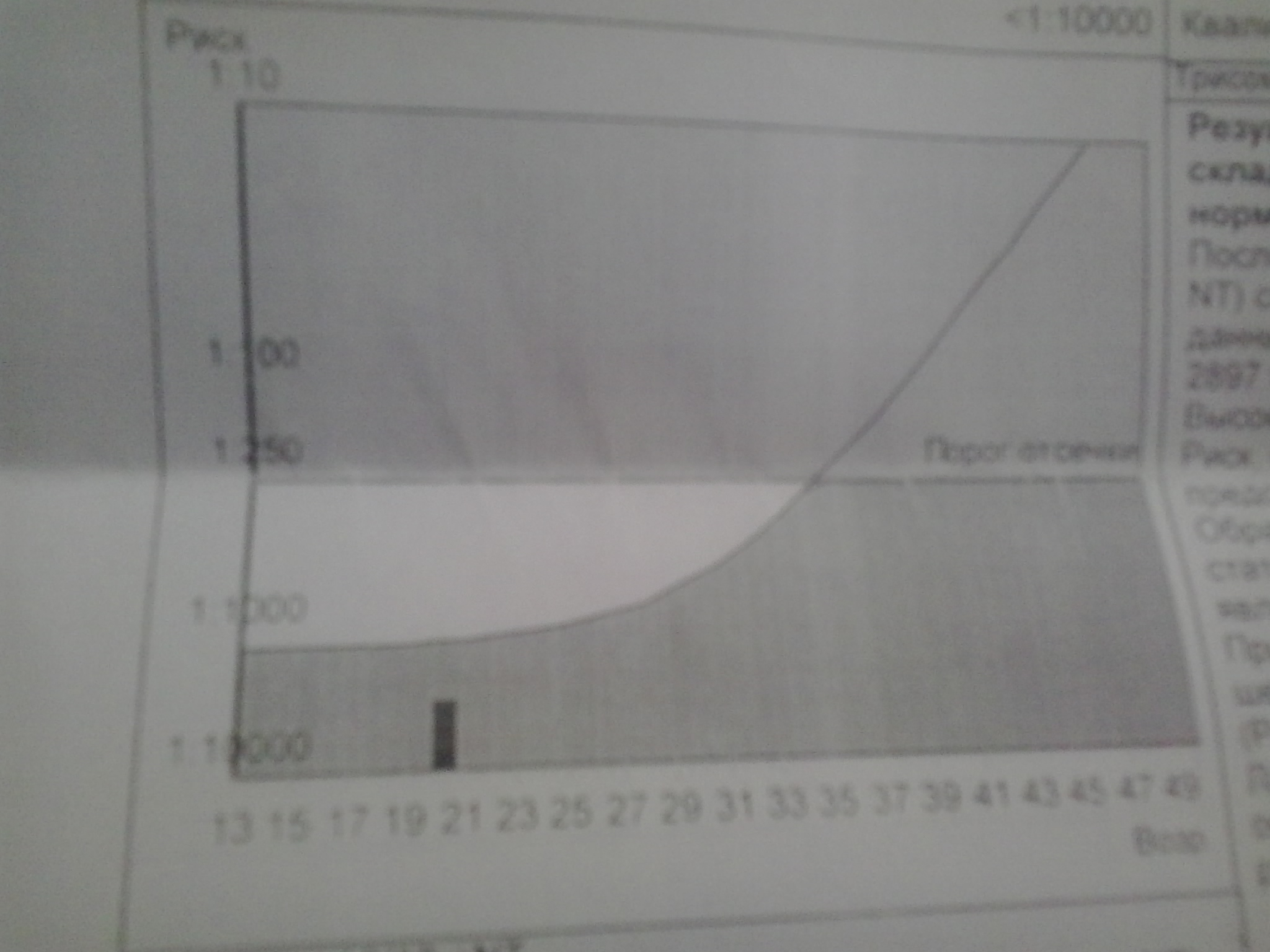 2013_09_27_15.32.47.jpg