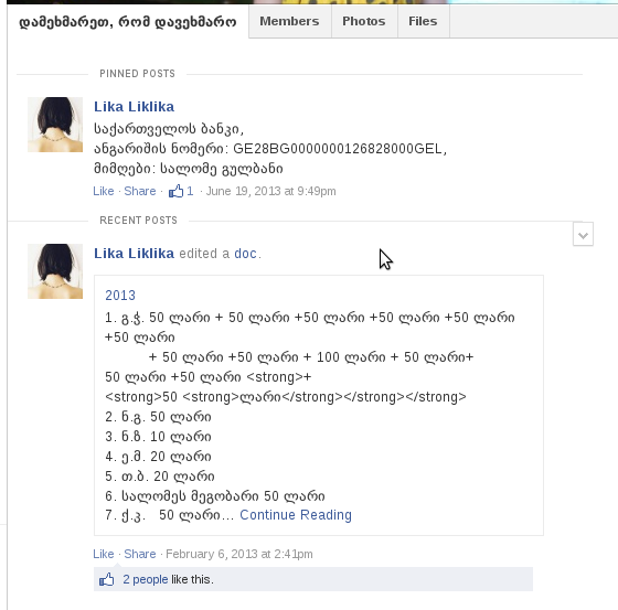 Screenshot.png
