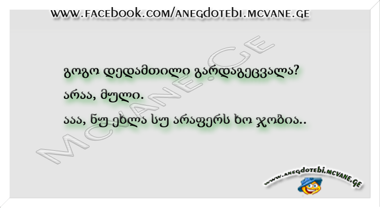 marazm.jpg