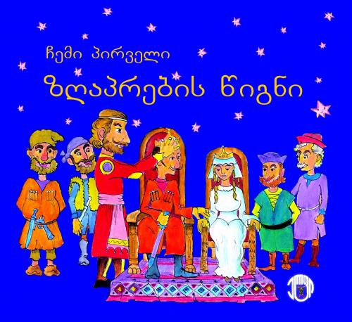830029zgapar.jpg