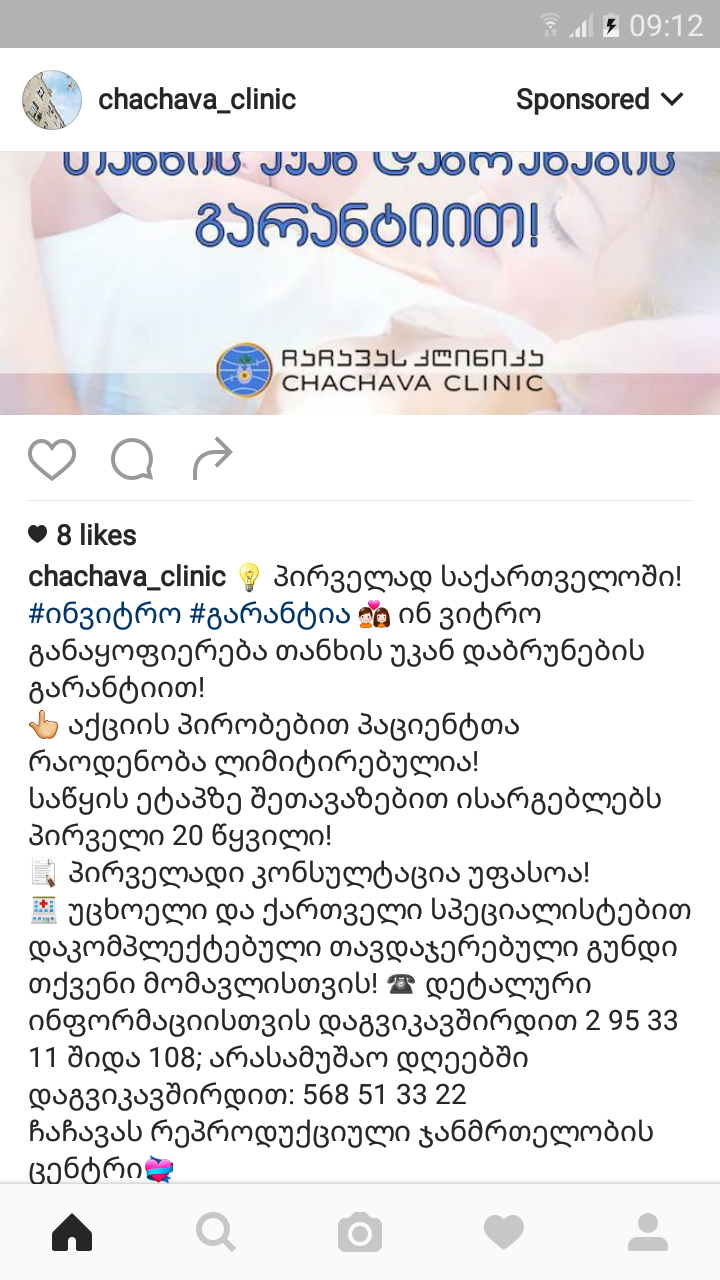 Screenshot_20161112_091249.png