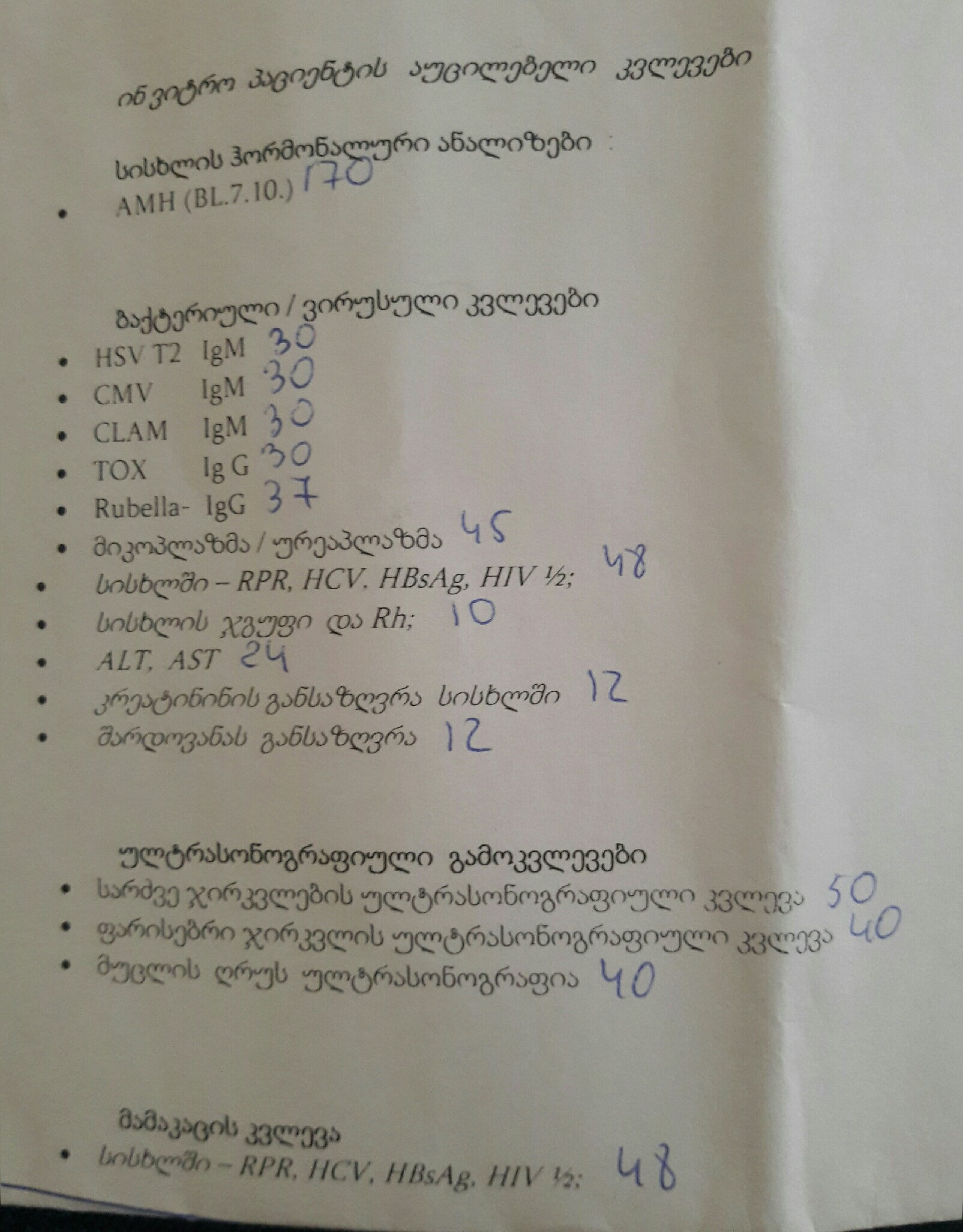 1486037179059.jpg