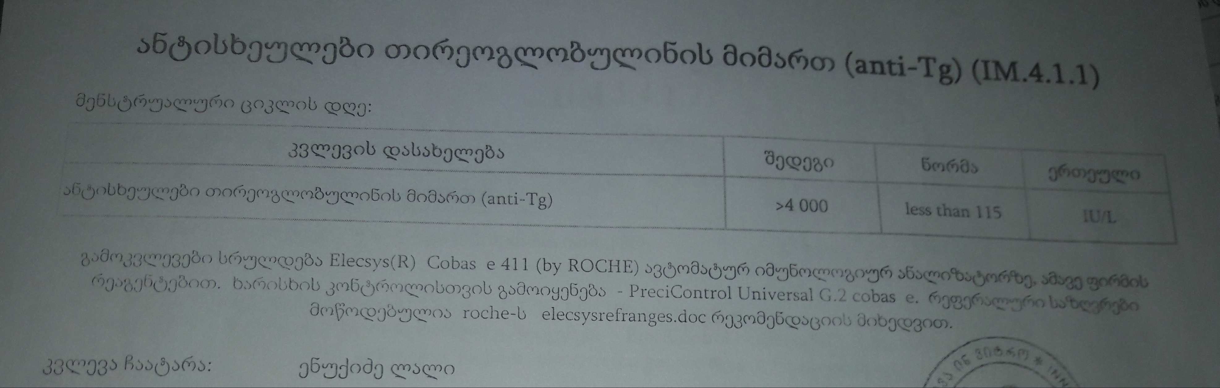 SI_20170225_004047.jpg