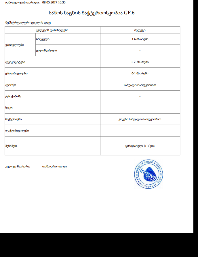 20170508_111727.png