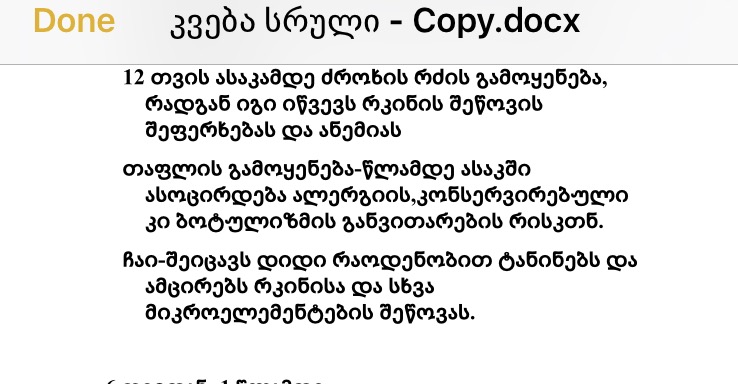 IMG_1647.PNG