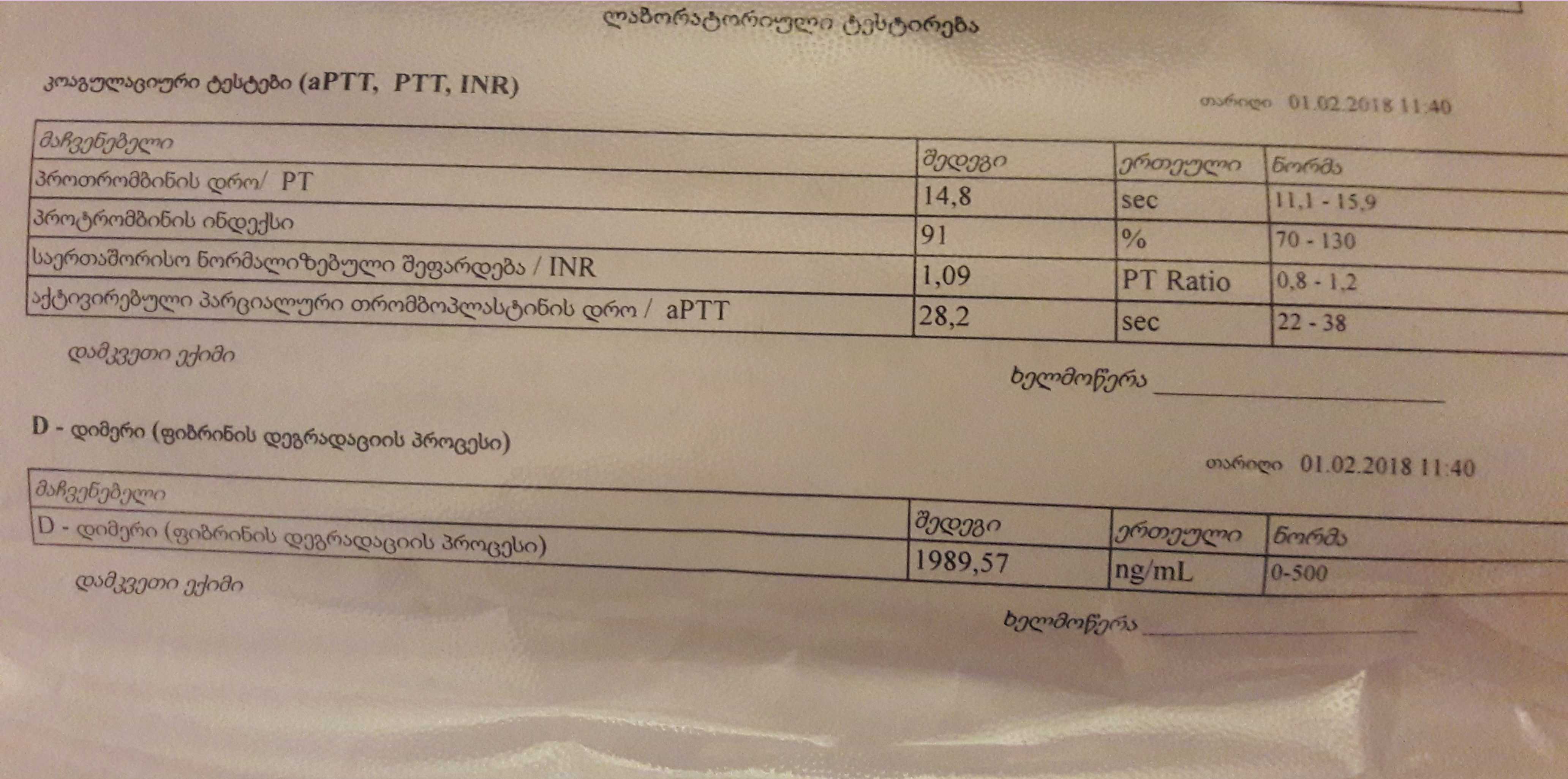 SI_20180202_165833.jpg