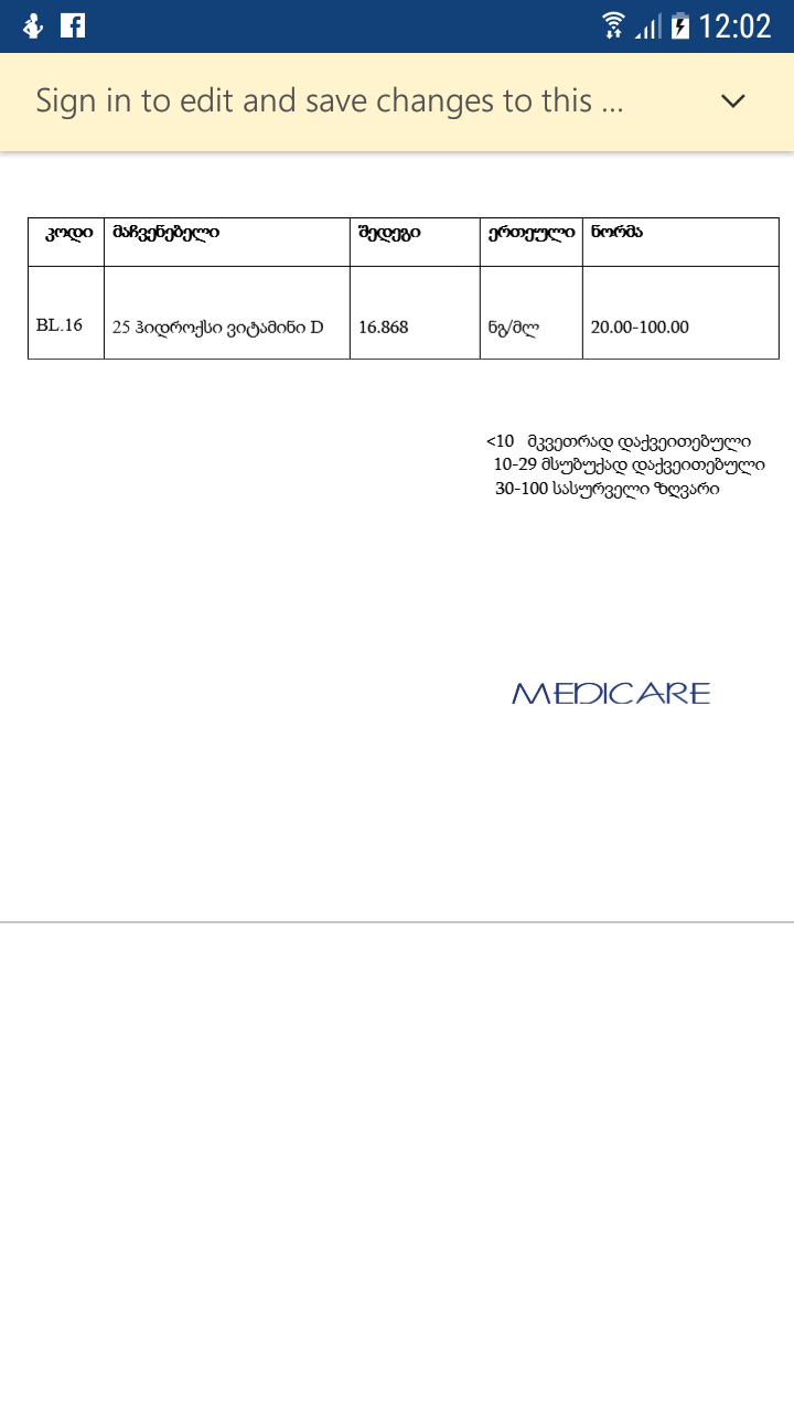 Screenshot_20180227_120241.png