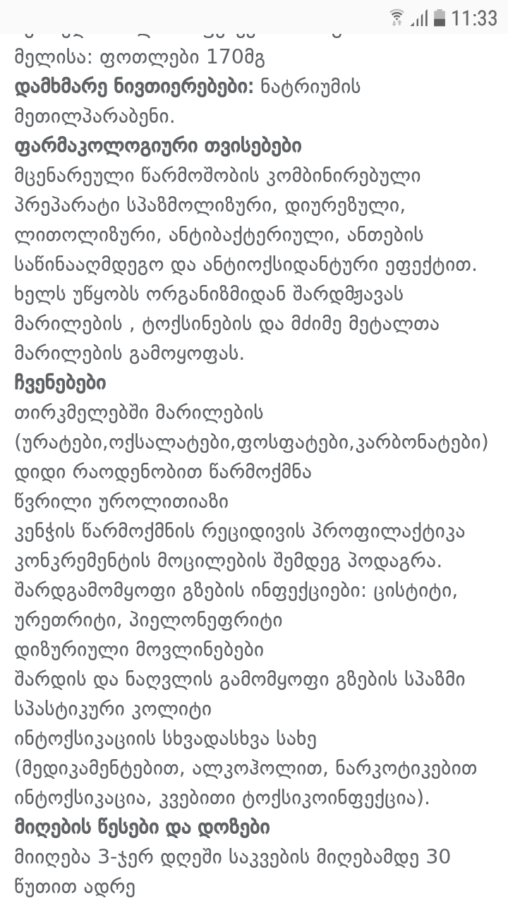 Screenshot_20180413_113339.png