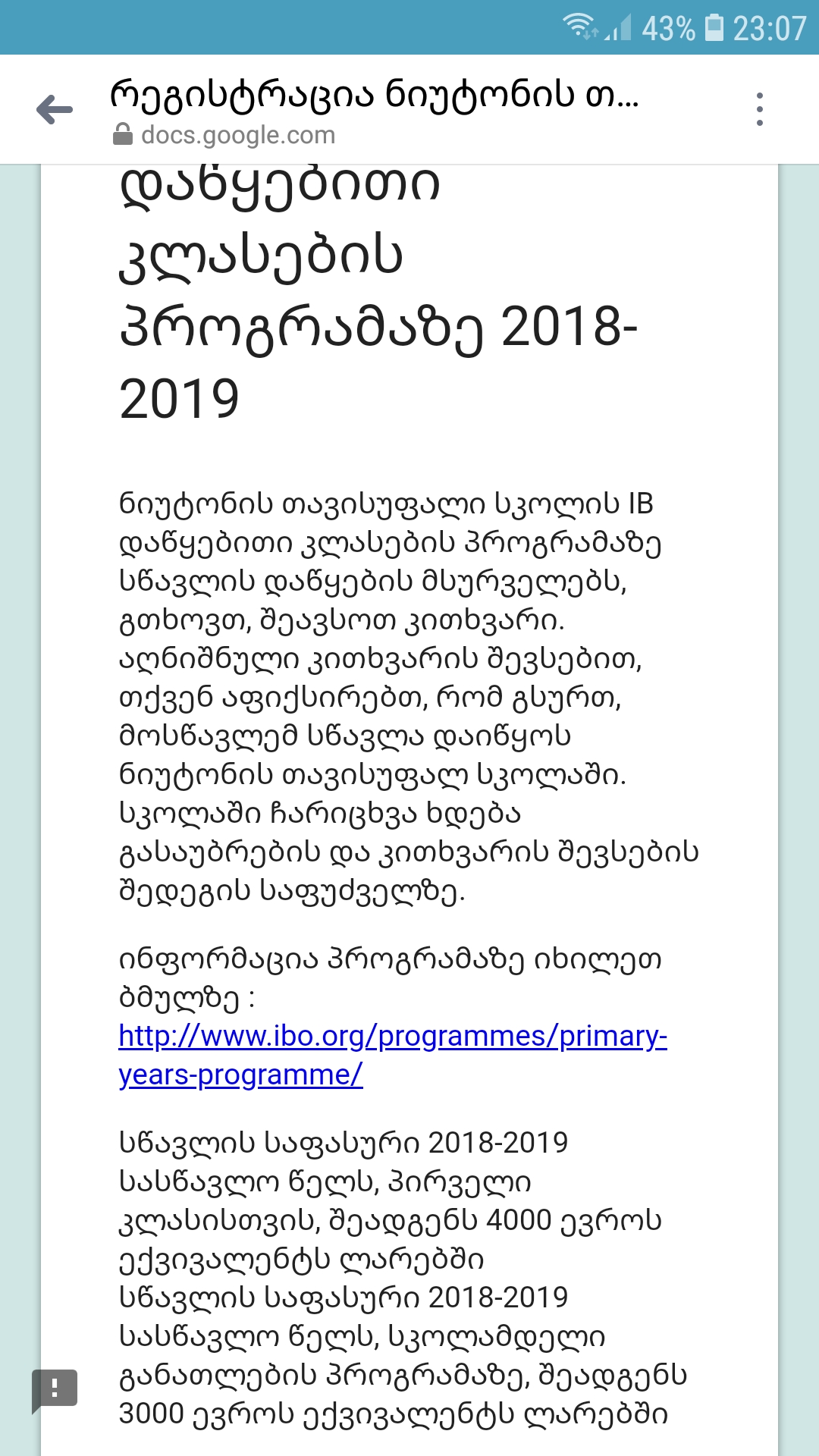 Screenshot_20180424_230733_Messenger.jpg