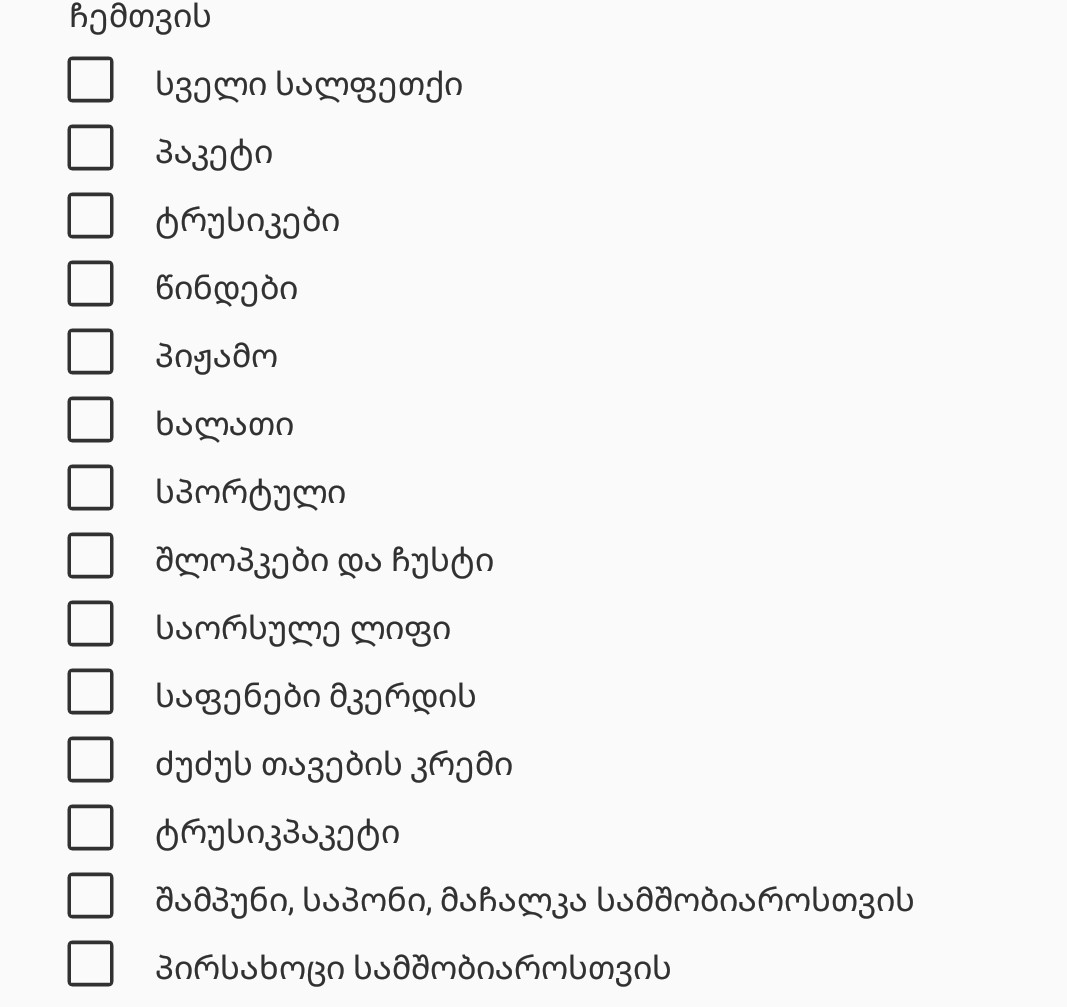 Screenshot_20180520_210714_Memo.jpg