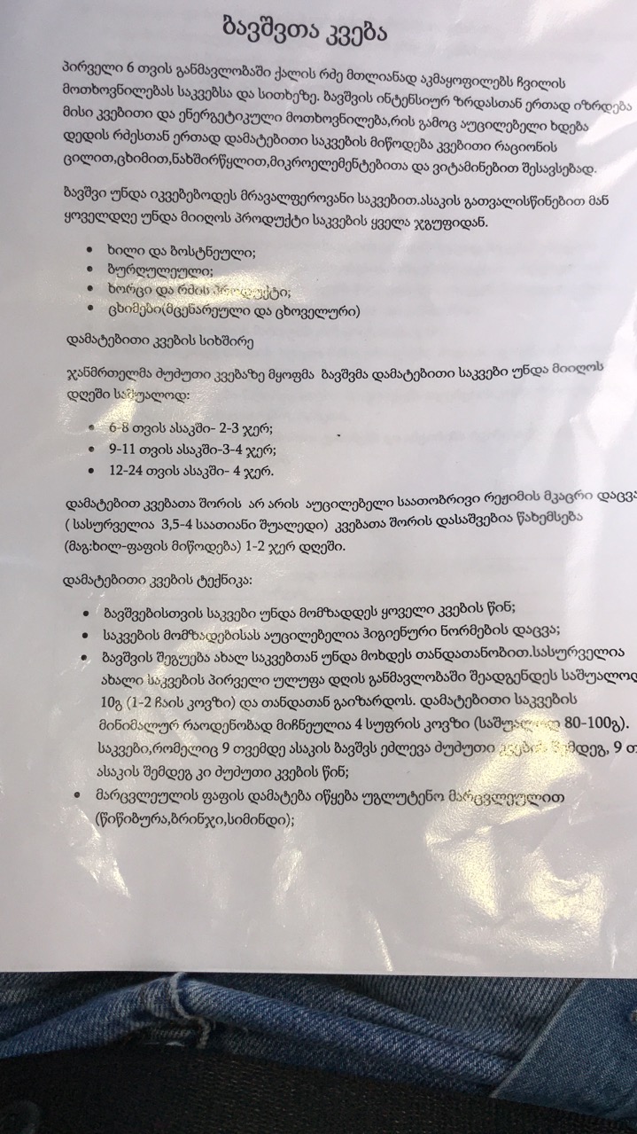 0507BA00_B4DD_4F75_8926_3609EAF0BC02.jpeg
