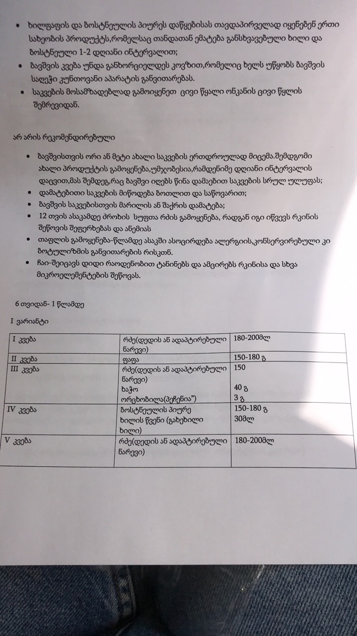 13FA88B5_3A00_40D0_892A_D64A6BC76099.jpeg