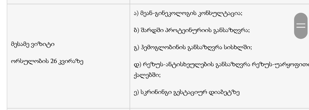 Screenshot_20190410_191638.jpg