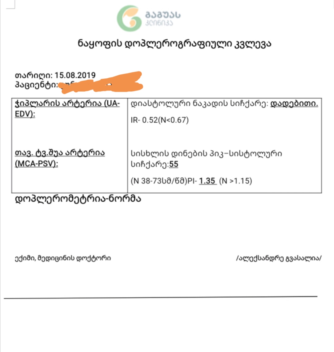 Screenshot_20190815_174020.jpg